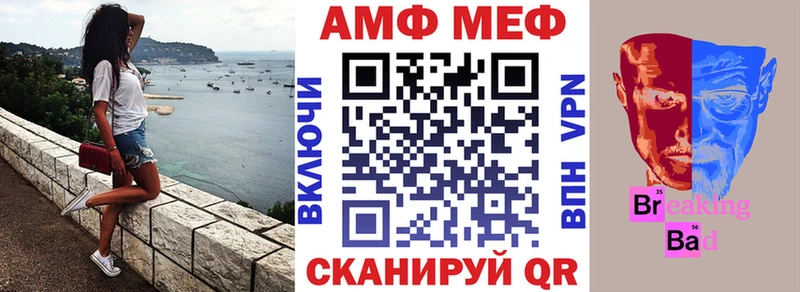 Амфетамин VHQ  Темников 