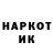 Марки NBOMe 1,5мг Deteon