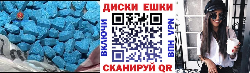mega вход  Темников  Экстази ешки  закладки 