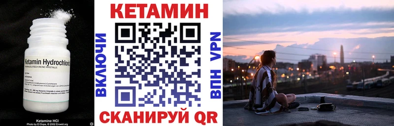 наркошоп  Темников  КЕТАМИН VHQ 