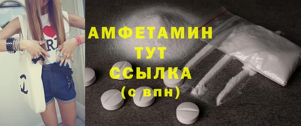 экстази Михайловск