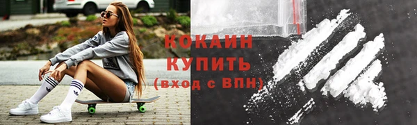 COCAINE Медногорск