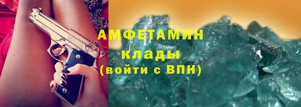 экстази Михайловск
