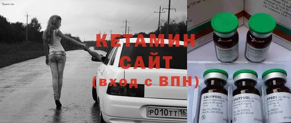 кристаллы Михайлов
