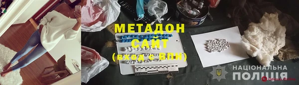 МДПВ Михайловка