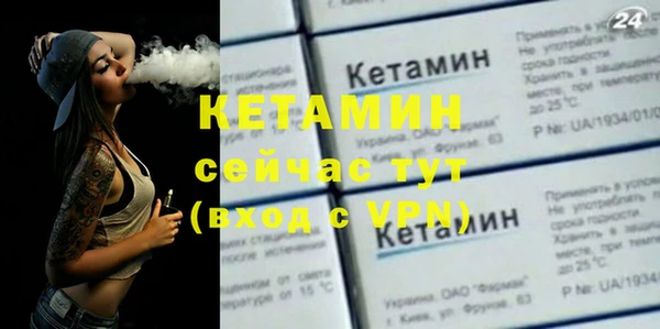кристаллы Михайлов