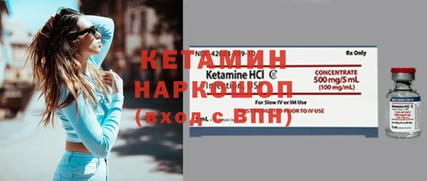 кристаллы Михайлов