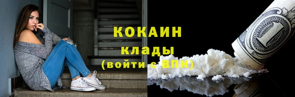 кристаллы Михайлов