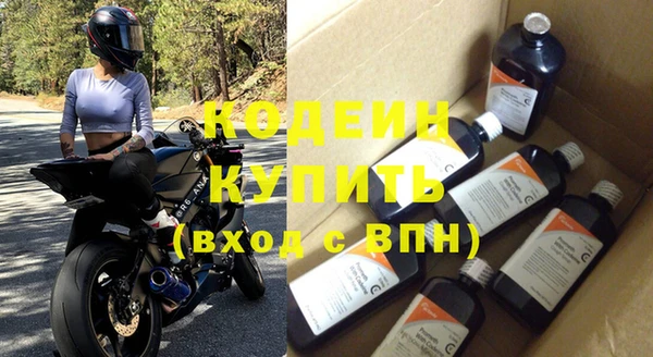 мефедрон мука Новодвинск