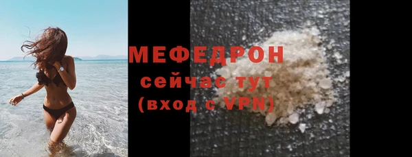 COCAINE Медногорск