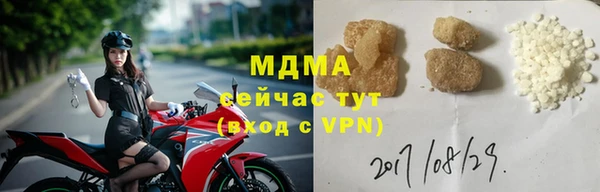 экстази Михайловск
