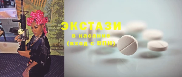 гидропоника Мегион