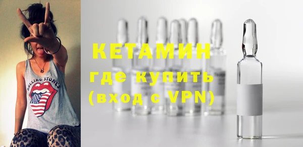 мефедрон мука Новодвинск