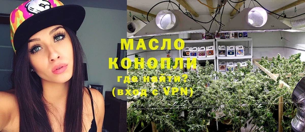 гидропоника Мегион