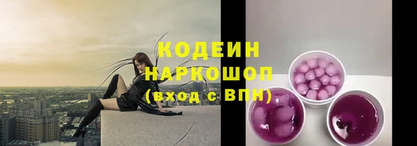 COCAINE Медногорск