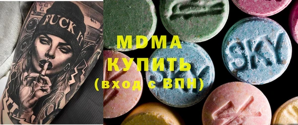 экстази Михайловск