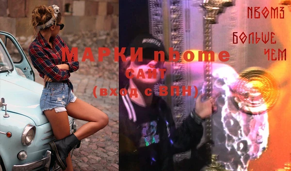 мефедрон мука Новодвинск