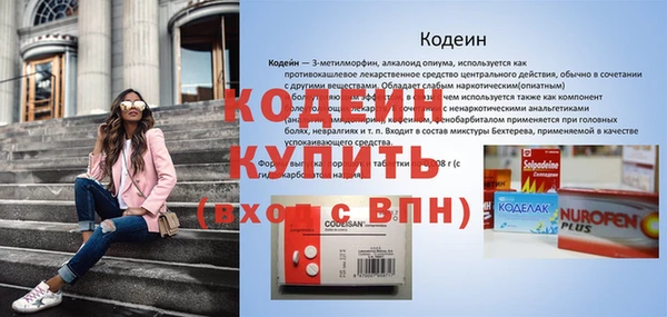 кристаллы Михайлов