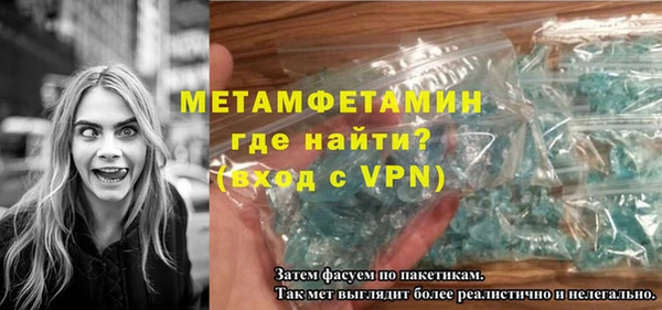 кристаллы Михайлов