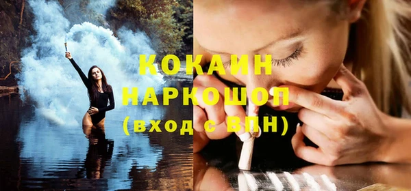 наркотики Новозыбков