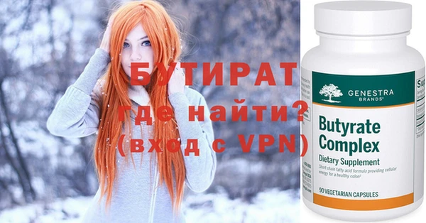 COCAINE Медногорск