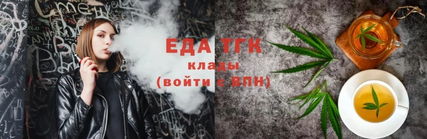 гидропоника Мегион