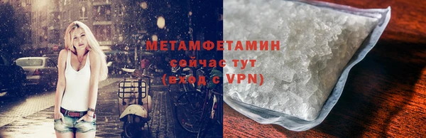 экстази Михайловск