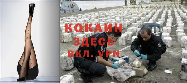 экстази Михайловск