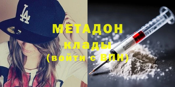 гидропоника Мегион