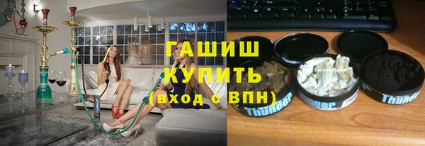гидропоника Мегион