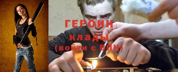 COCAINE Медногорск