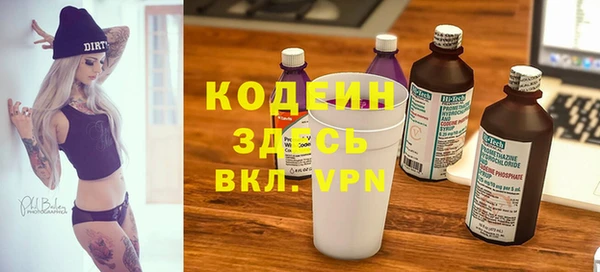 экстази Михайловск
