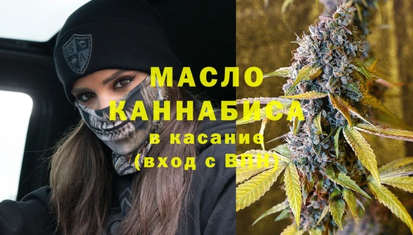 экстази Михайловск
