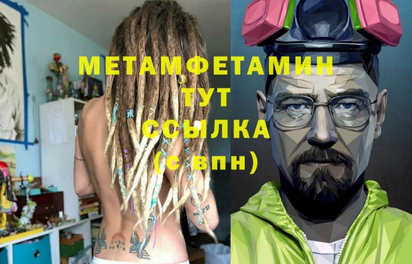 МДПВ Михайловка