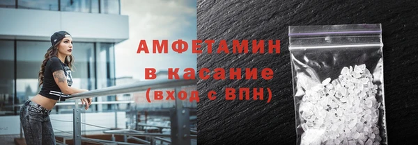 мдма Белокуриха