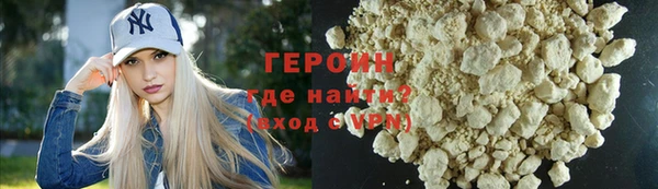 кристаллы Михайлов