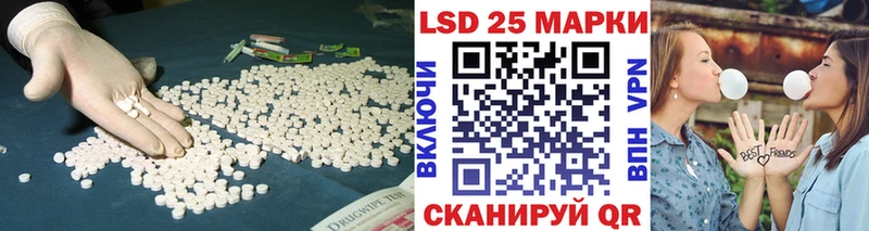 LSD-25 экстази кислота  Темников 