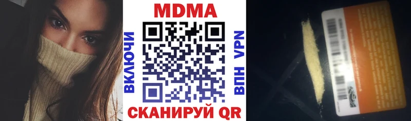 MDMA молли  Темников 