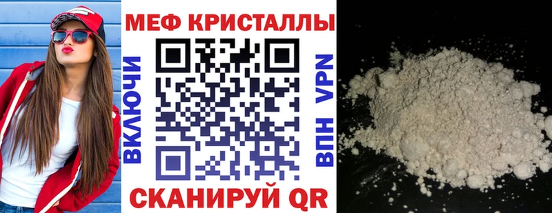 купить закладку omg ссылка МЕФ мяу мяу Темников