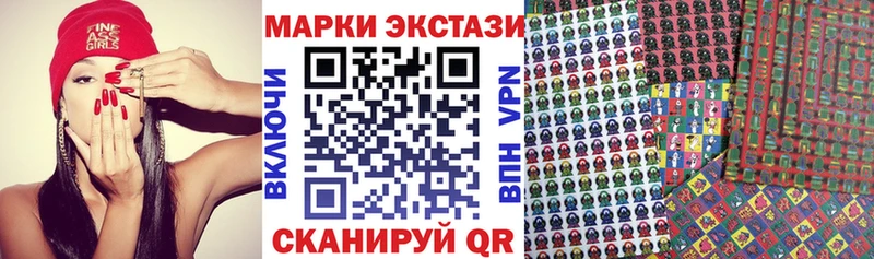 omg сайт  Темников  Марки 25I-NBOMe 1,8мг 