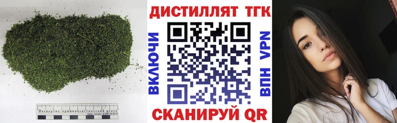 МЕГА ссылки  Темников  Дистиллят ТГК вейп 
