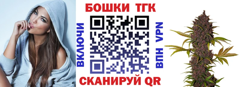 Шишки марихуана LSD WEED  купить наркотики цена  Темников 